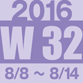 Photos: 2016w32