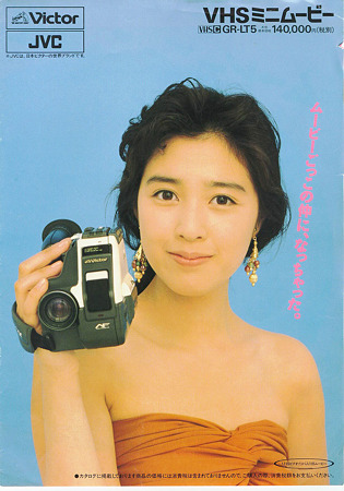 1990ビクター桃子桃子