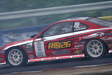 RC926 @ inside