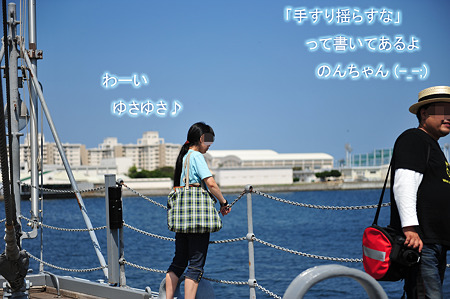 またまた週末日記-16