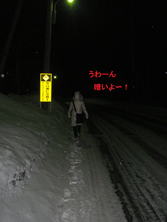2010 CCJスキーツアー in フラノ-14