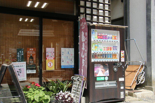 銀山温泉の自動販売機