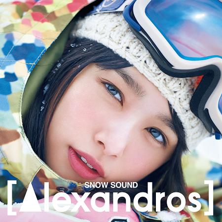 [Alexandros]の2017年第1弾シングル「SNOW SOUND」のジャケットに桜井日奈子が起用！