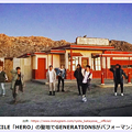 Photos: 【動画】GENERATIONS「太陽も月も」MV撮影のL.A.でEXILE「HERO」の聖地に感極まる！