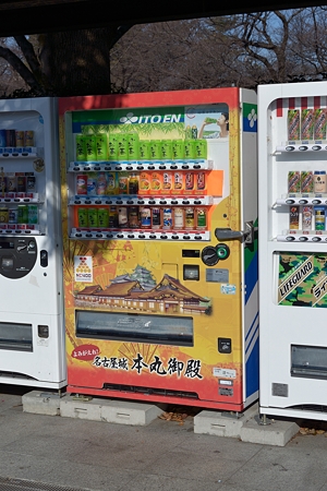 名古屋城近くの自販機