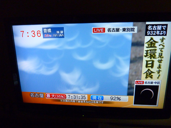 2012052101 2012052101