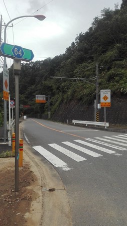 ヤビツ入口 宮ケ瀬側