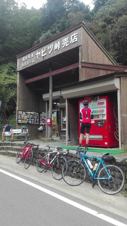 ヤビツ峠