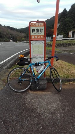 1628 戸田峠