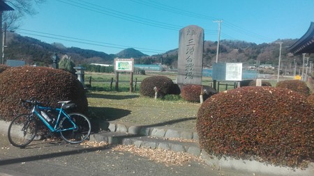 三増合戦場