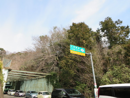 やまゆり広域農道