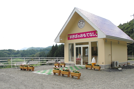 遠野市宮守町 まきばのおもてなし