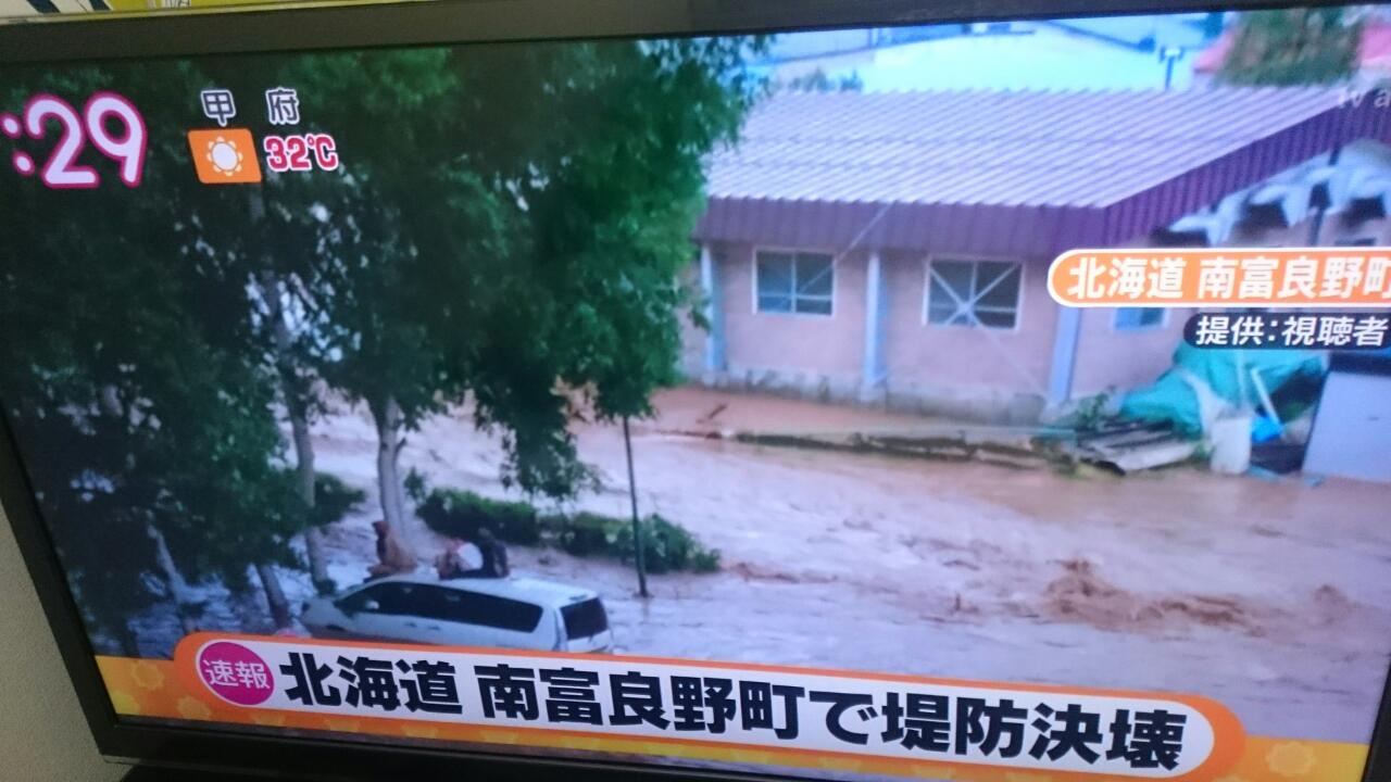 ＠＠＠＠＠＠＠ 台風情報2016　27号 ＠＠＠＠＠＠＠->画像>137枚 