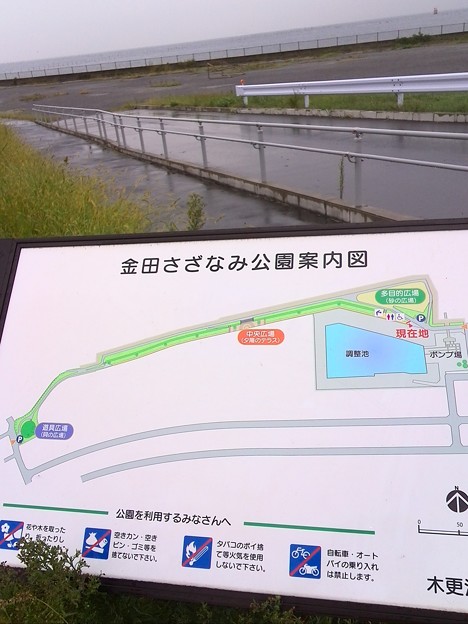 ちょー細長い公園(^_^)