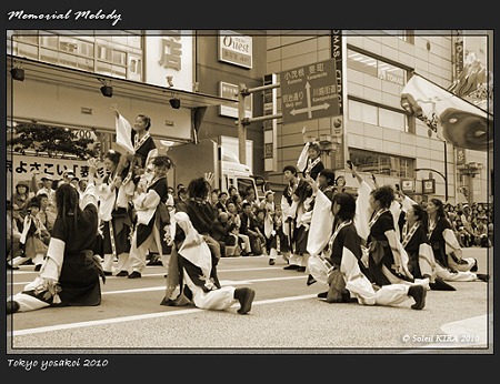遊人_17 - 第11回 東京よさこい 2010