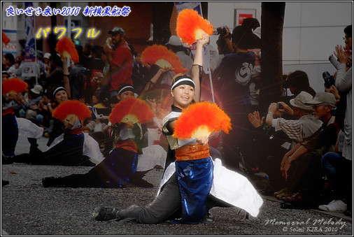 Photos: パワフル_13 - 良い世さ来い2010 新横黒船祭