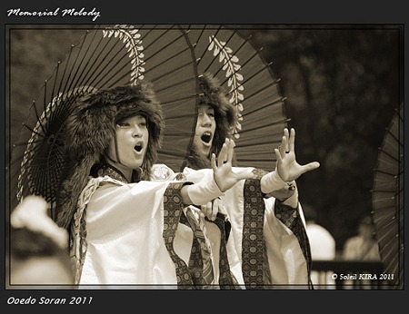 REDA 舞神楽_20 - ザ・よさこい大江戸ソーラン祭り2011