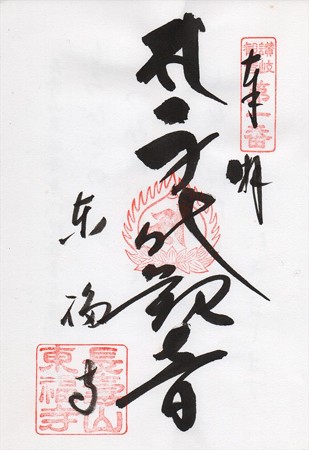 sanuki01_R