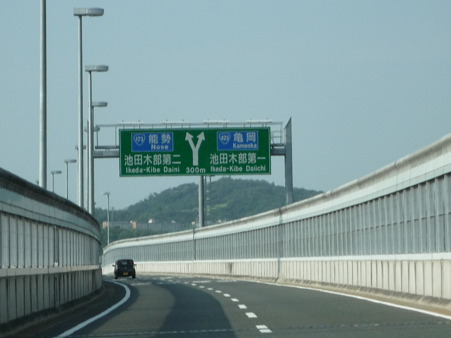 P1020057