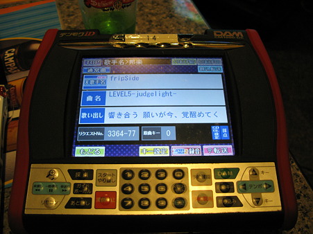 2010.05.15 カラオケ プレミアDAM(3/3)