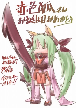 140707