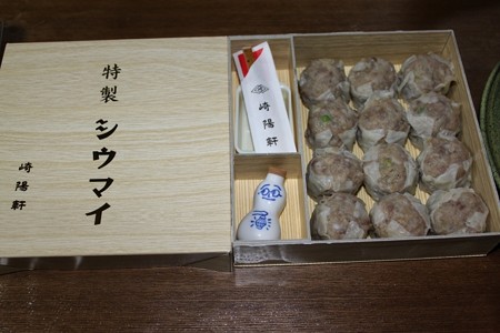 2016satogaeri30