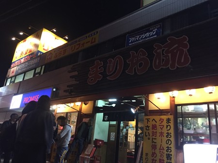 20170318プチ5