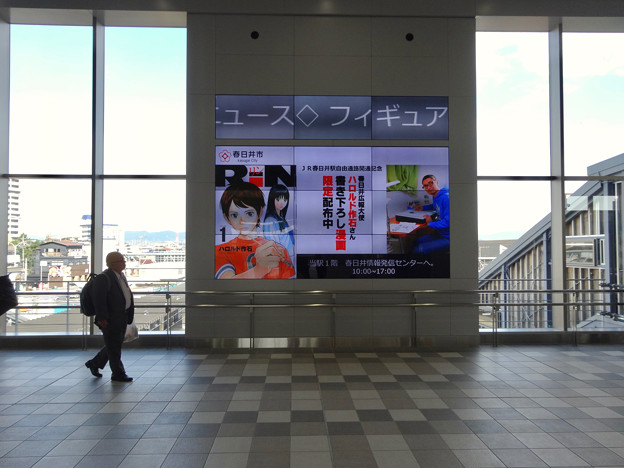今日からリニューアルオープンした新・JR春日井駅 - 18