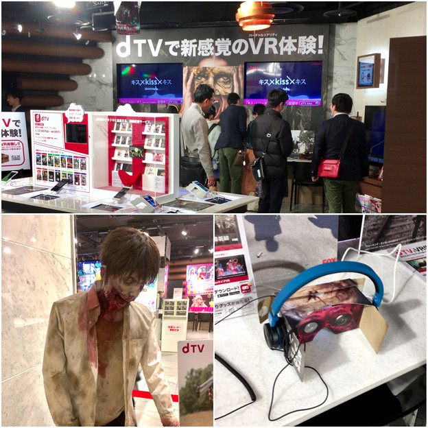 ドコモ・スマートフォン・ラウンジ名古屋の「dTV VR体験ラウンジ」 - 8
