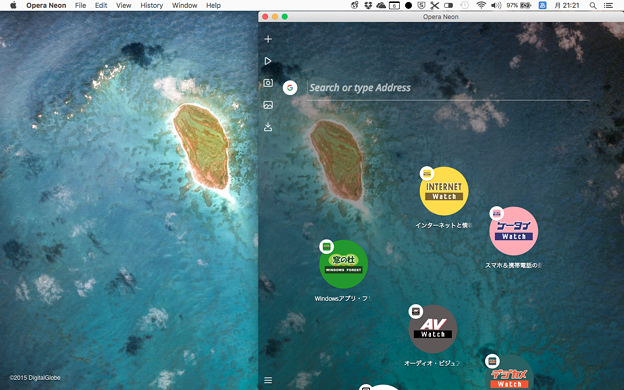 Opera Neon：Mac用壁紙アプリ「Beautiful Earth」の壁紙はスピードダイヤル背景に設定可能 - 2
