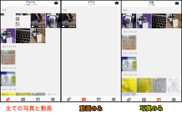 多機能写真・動画撮影&編集アプリ「Musemage」:写真と動画が分かれてる分かりやすいオリジナルアルバム - 2