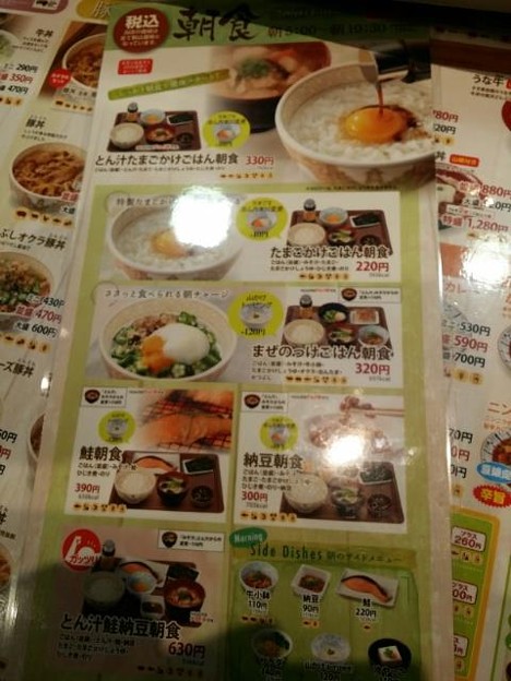 1472167876744 写真: 1472167876744
