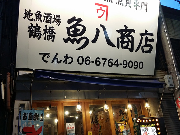 resize12529 写真: resize12529