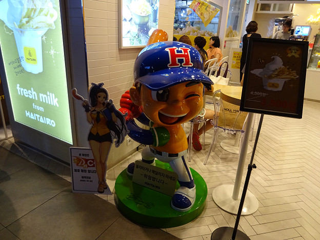 resize12305 写真: resize12305