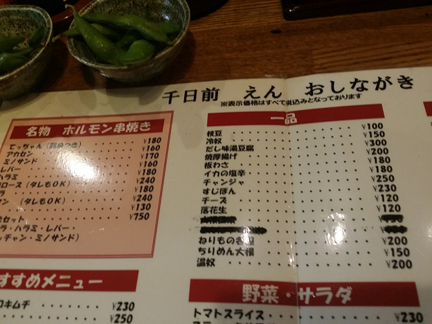 resize12854 写真: resize12854