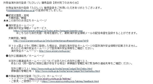resize14358 写真: resize14358