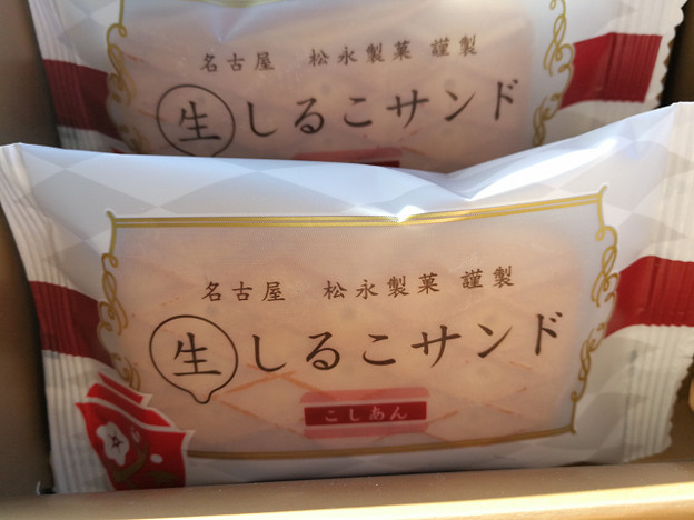 resize15578 写真: resize15578