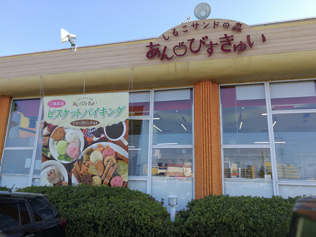 resize15573 写真: resize15573