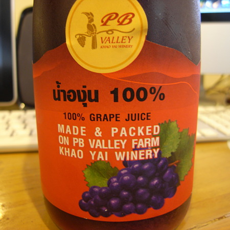 GRAPE JUICE@PB VALLEY WINERY