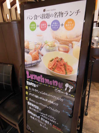 グレイスガーデン イオンモール広島祗園店1