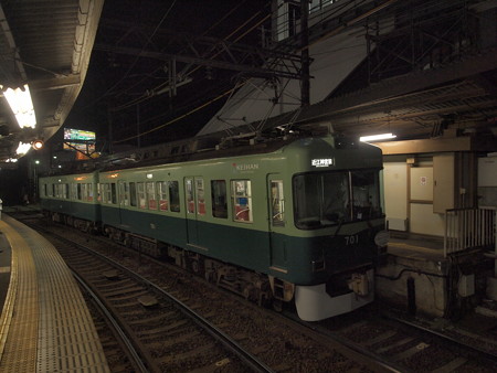 京阪700形 石山坂本線京阪膳所駅01