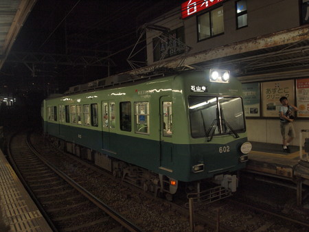 京阪600形 石山坂本線京阪膳所駅04