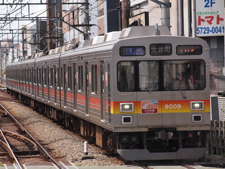 東急9000系普通 東急大井町線自由が丘駅