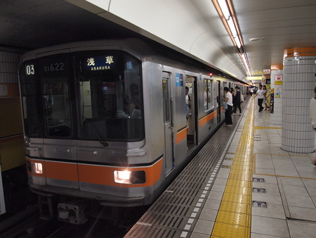 メトロ01系 メトロ銀座線表参道駅02