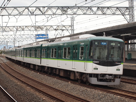 京阪10000系準急 京阪本線西三荘駅02