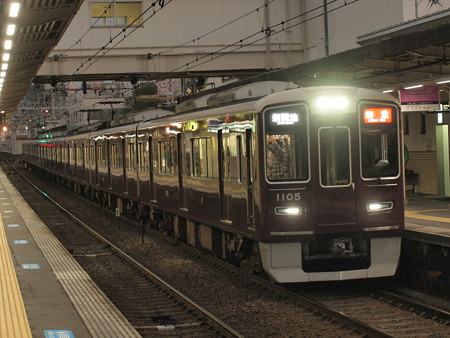 阪急1000系特急 阪急神戸線十三駅02