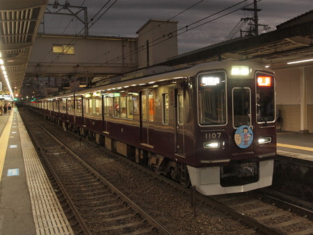 阪急1000系特急 阪急神戸線十三駅06