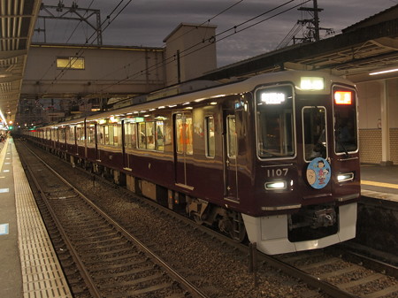 阪急1000系特急 阪急神戸線十三駅07