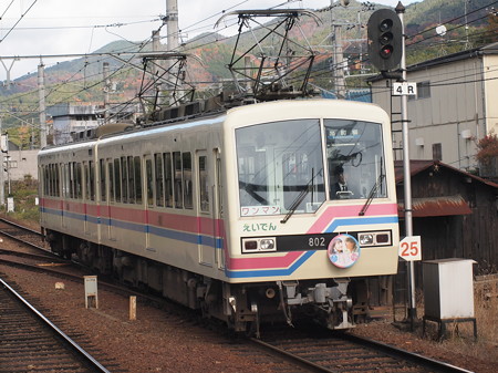 叡電800系 叡山本線宝ヶ池駅
