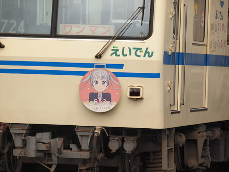 叡電700系 叡山本線宝ヶ池駅03